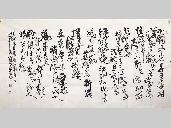 陈文海主席书法展览