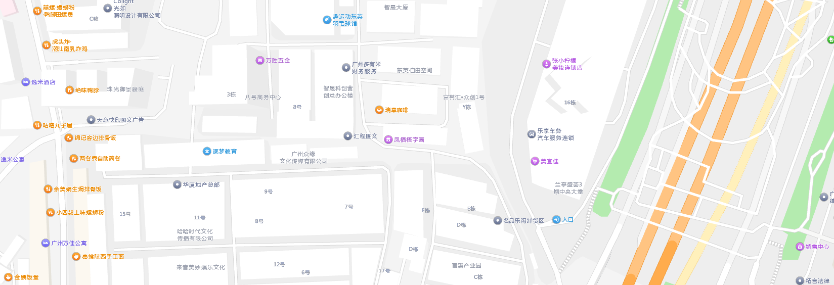 联系我们